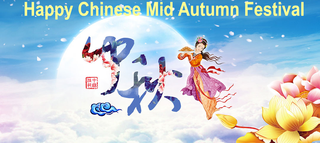 storia e origine del festival cinese di metà autunno